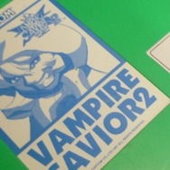 【プレゼント】「ハギとこ！からの挑戦状!!」で読プレゲット！『ヴァンパイア リザレクション』1名様に