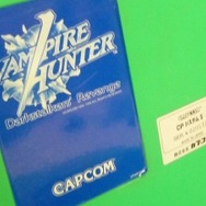 【プレゼント】「ハギとこ！からの挑戦状!!」で読プレゲット！『ヴァンパイア リザレクション』1名様に