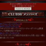 CLUB96