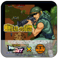 ドリンクメニューを注文するとコースタープレゼント