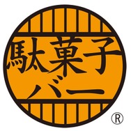 駄菓子バー ロゴ