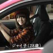 トヨタ自動車「ドラえもん」実写化CM第10話「のび太の学科試験」篇