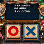 『クイズマジックアカデミー5』、「検定試験」に3テーマ追加