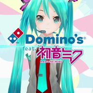 初音ミクがピザの上に出現!ドミノピザ、コラボARアプリ『Domino's App feat. 初音ミク』リリース