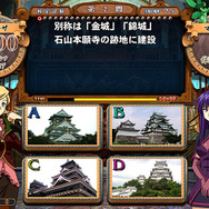 『クイズマジックアカデミー5』、「検定試験」に3テーマ追加