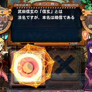 『クイズマジックアカデミー5』、「検定試験」に3テーマ追加