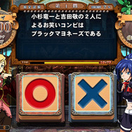 『クイズマジックアカデミー5』、「検定試験」に3テーマ追加