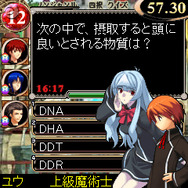 『クイズマジックアカデミー5』、「検定試験」に3テーマ追加