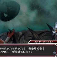 『ウルトラマン オールスタークロニクル』今作の黒幕アーマードダークネスの正体が判明！