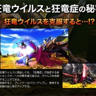 克服するとパワーアップ可能