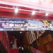 『初音ミク -Project DIVA- F』発売記念抽選会レポ ― 内海プロジェクトマネージャーインタビューも