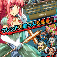 素早くパイプを繋げて攻撃するiOS向けソーシャルRPG『パイプ＆クエスト』配信開始