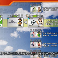 『みんなのGOLF 5』と「ゴルフ5」のコラボ!オンライン大会開催