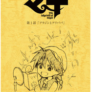 E賞 アートノート