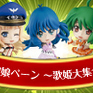 一番くじきゅんキャラわーるど まくろす30th Anniversary ふぁ~すとあたっく!