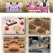 『ラグナロク』冒険のイロハを「冒険者アカデミー」でお勉強！