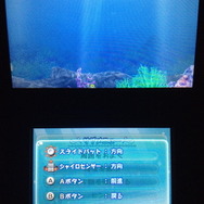 海を泳ぐモードにすると、自由に海の中を進んで仲間の魚たちが泳いでる様子を鑑賞することができます。