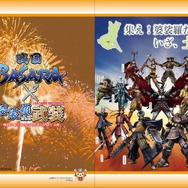 スタンプラリーでもらえるクリアファイル