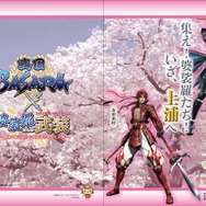 土浦の名物とBASARAの英雄がコラボレーション