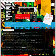 Valveもやって来る日本初のインディーズ開発者向けイベントBit Summitが京都で明日開催