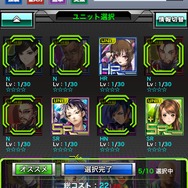 セガネットワークス、カード育成RPG『ボーダーブレイク mobile -疾風のガンフロント-』リリース