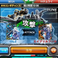 セガネットワークス、カード育成RPG『ボーダーブレイク mobile -疾風のガンフロント-』リリース