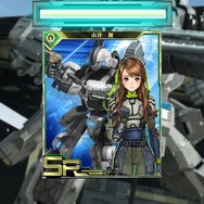 セガネットワークス、カード育成RPG『ボーダーブレイク mobile -疾風のガンフロント-』リリース