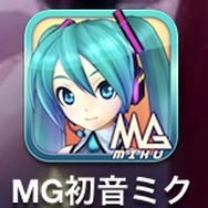 『Music Girl 初音ミク』