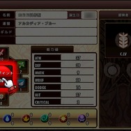 【ブルーオデッセイ徹底攻略】冒険スタート！ゲーム序盤をしっかりガイドします（第2回）