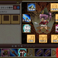 【ブルーオデッセイ徹底攻略】冒険スタート！ゲーム序盤をしっかりガイドします（第2回）