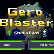 【BitSummit】『洞窟物語』の開発室Pixelが新作アクション『Gero Blaster』を正式発表