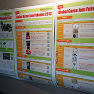 GGJ2013のポスター発表