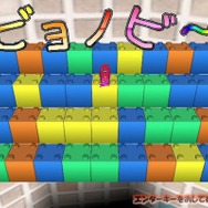 ビョノビー【プランニング優秀賞】
