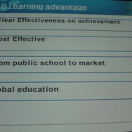 Gラーニングのもたらす効果