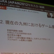 産業側からビジョンを提示し、官学を巻き込む