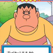 スマホを使うともっと楽しい!スマホアプリ連動型の「ドンジャラDXドラえもん」今月発売!