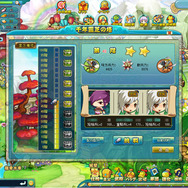 『タイム・トラベル三国志演義』千年霊芝塔