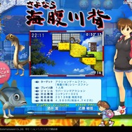 3DS『さよなら 海腹川背』今夏発売決定 ― オリジナルスタッフによる正統続編