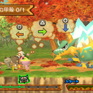 モンハン日記 ぽかぽかアイルー村G