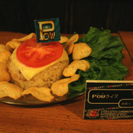 カプコンレトロゲーおなじみの『Pow』をモチーフにしたライス