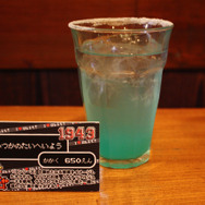 『1943』をモチーフにした「いつかの太平洋」。南海らしいさわやかな色