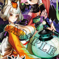 ゲーマーズオリジナルテレホンカード