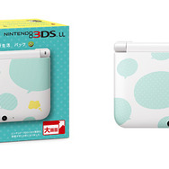 ニンテンドー3DS LL（トモダチコレクション 新生活）