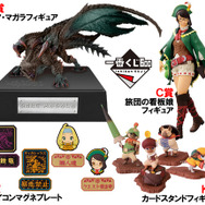 一番くじ モンスターハンター4