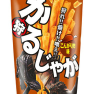 かるじゃが こんがり肉味