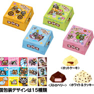 ビッグチロル<アイルー>