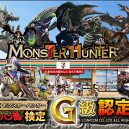 キラキラオリジナル認定証