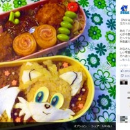 かわいすぎて食べられない?「テイルス弁当」