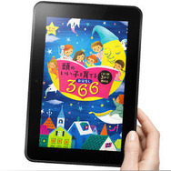 無料の日本語書籍11,000タイトル以上を含む日本語版電子書籍82,000タイトル以上を購入可能