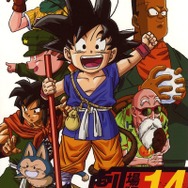 「神龍の伝説」から「最強への道」まで、映画「ドラゴンボール」歴代17作品がニコニコ動画で配信